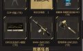 斗鱼EWC观赛活动