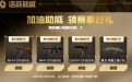 EWC助威活动 领屠龙皮肤