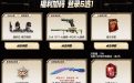 EWC加码活动