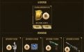 EWC赛事预言活动领柯尔特无冕之王