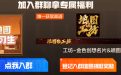 CF工坊金色创想名片喷图