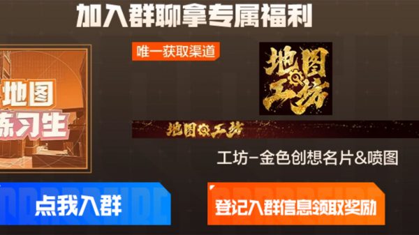 CF工坊金色创想名片喷图