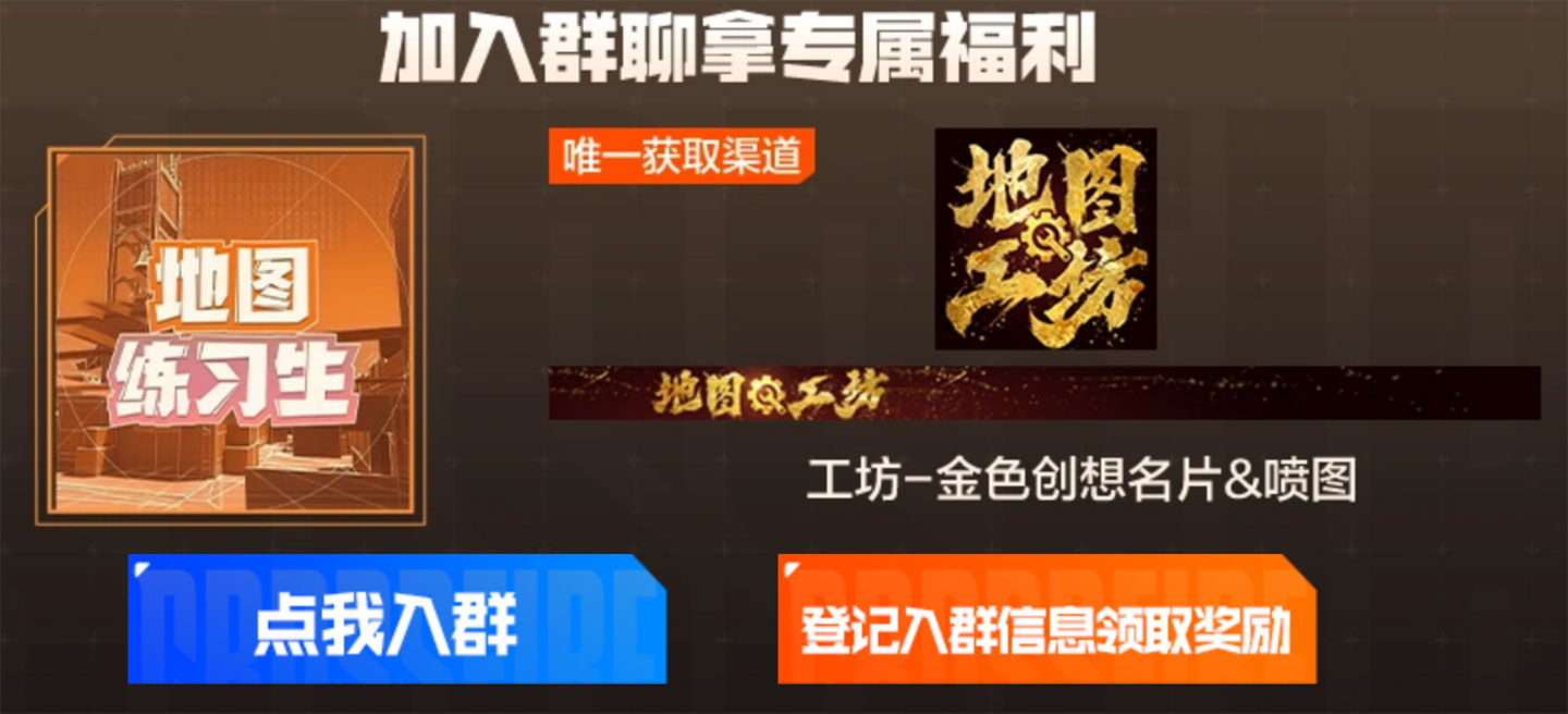 CF工坊金色创想名片喷图
