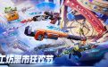 CF黑市活动