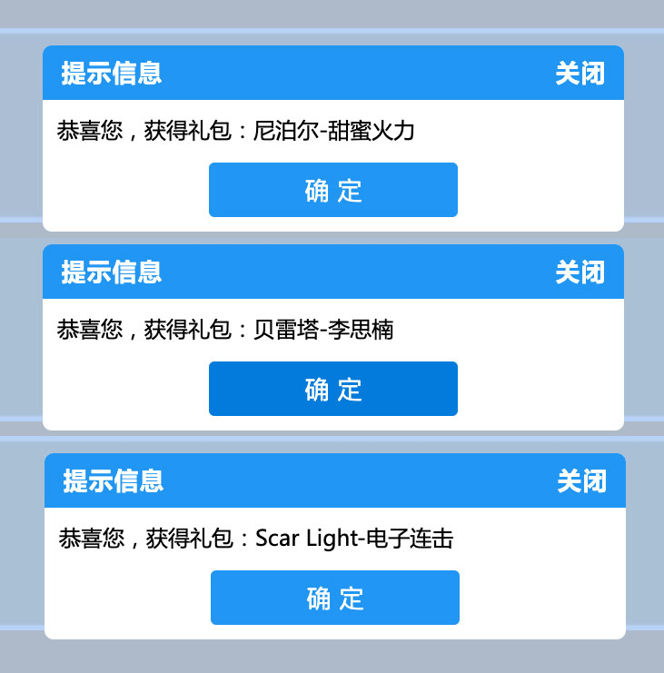 CF活动 8月平台福利码网址