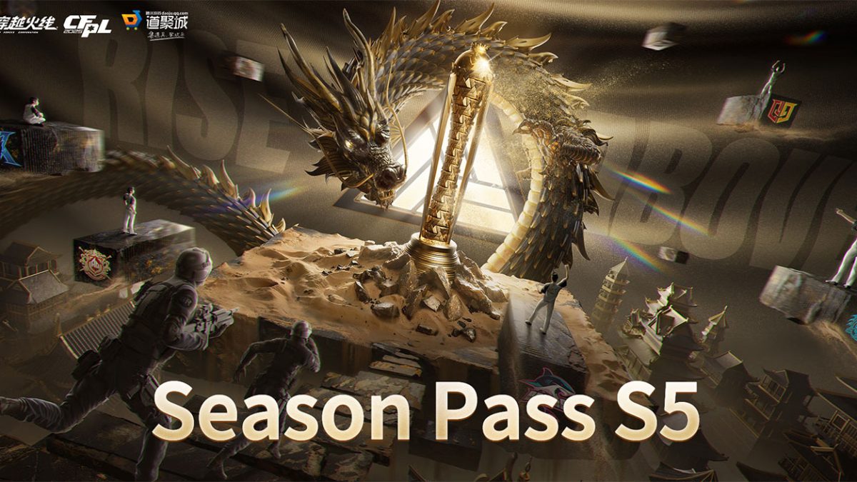 CF赛事通行证S5活动 Season pass s5网址
