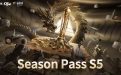 CF赛事通行证S5活动 Season pass s5网址