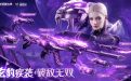 CF玄豹礼包套装抽奖直购活动网址
