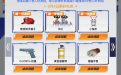 CF活动：9月5日限时惊喜礼包