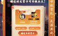 2025年CF中秋节活动网址