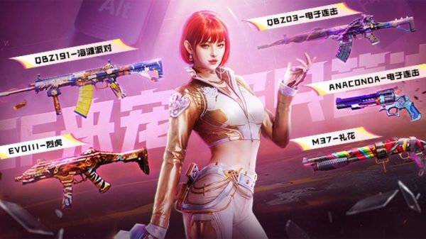 CF活动 福利周周领 2025年10月