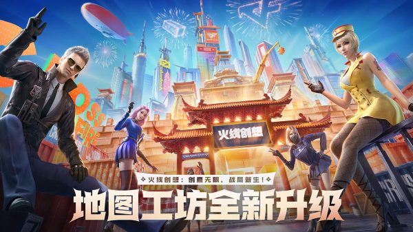 CF地图工坊升级 游玩领魂炼狱火线创想
