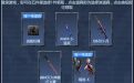 9月22日：战舰玩偶、AWM-S-狐妖、QBZ03-月、森林灭火神器-打火鞭、暗夜-X