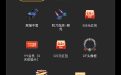 YY语音CF活动 空降决战抽奖