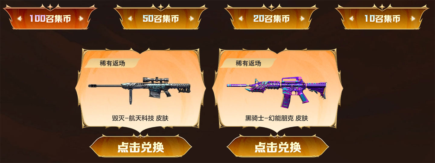 11月CF召集币活动 100召集币奖励