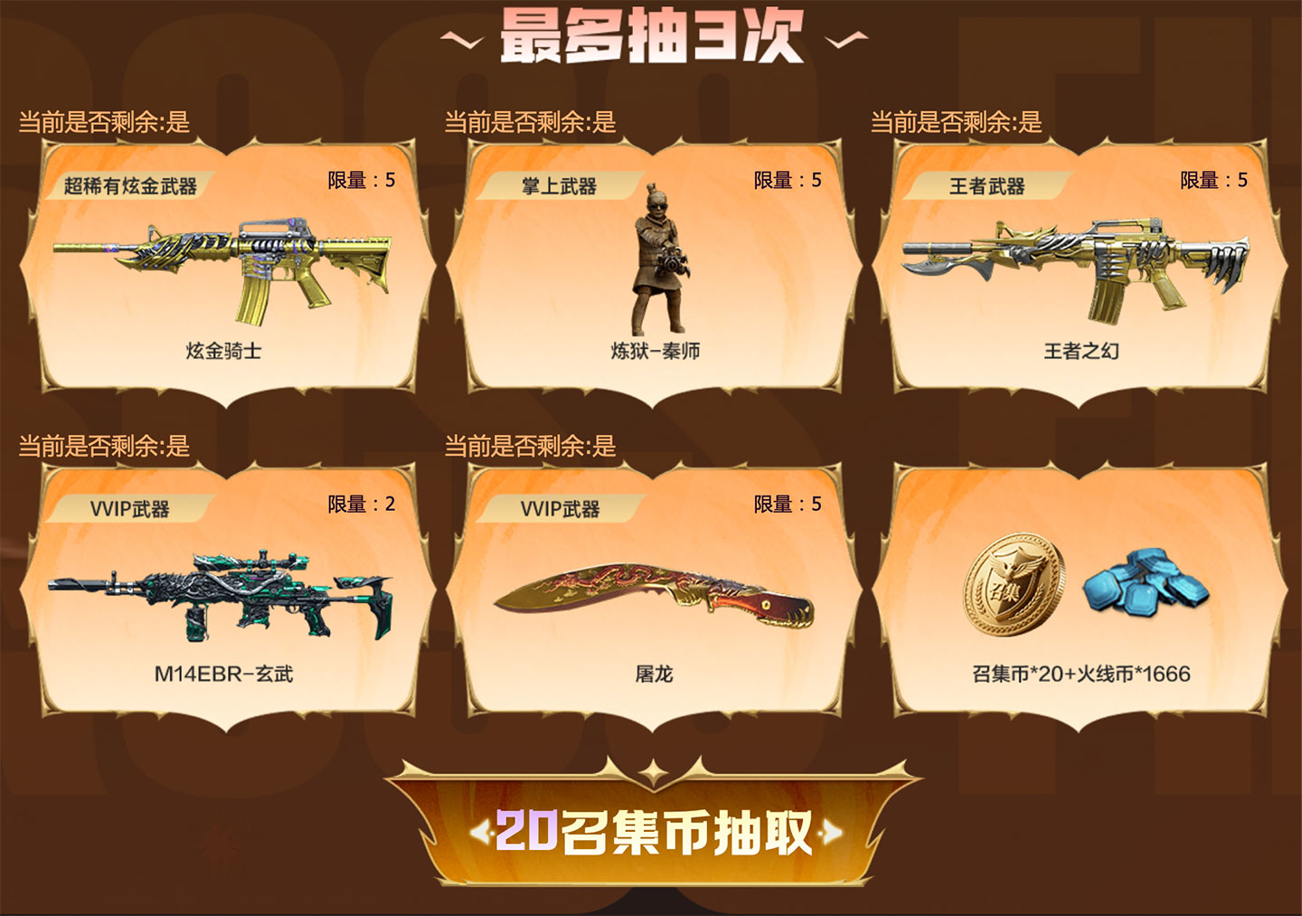 CF召集币活动 2025年11月