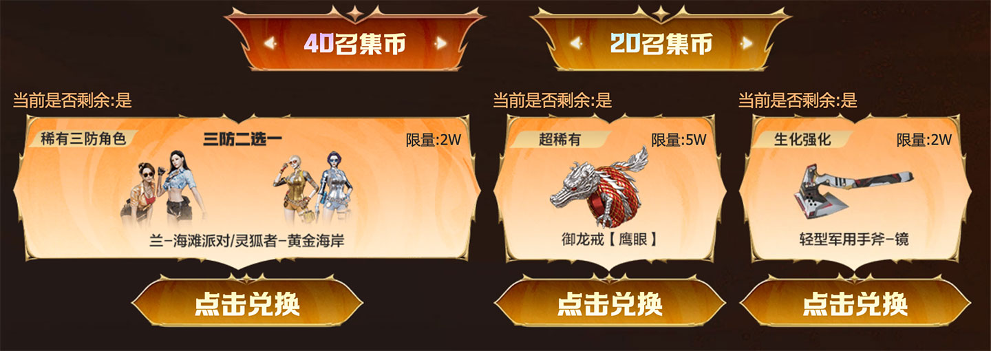 11月CF召集币活动 40召集币奖励