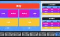 CFS中国区预选赛售票活动、价格、积点数量