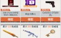 CFS助威活动免费领抽奖钥匙