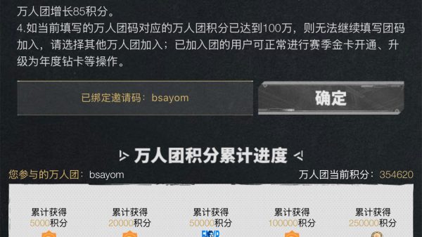 CF万人团开卡邀请码
