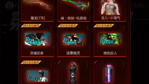 CF微信注册专属福利