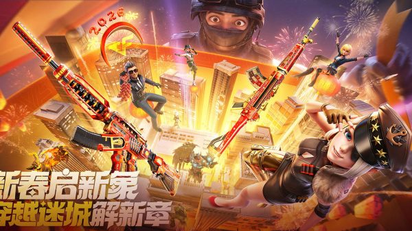 CF新版本新岁迷城更新时间