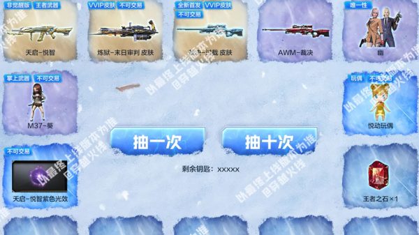 CF冬季幸运助力活动2025年网址