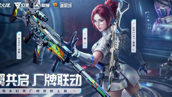 CF幻影返场活动网址 G36C幻影