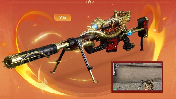 CF M200-玄龙在哪里领