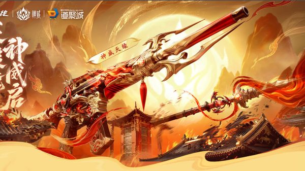 CF神威天绫夺宝活动网址、邀请码