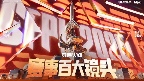 CF百大镜头活动网址