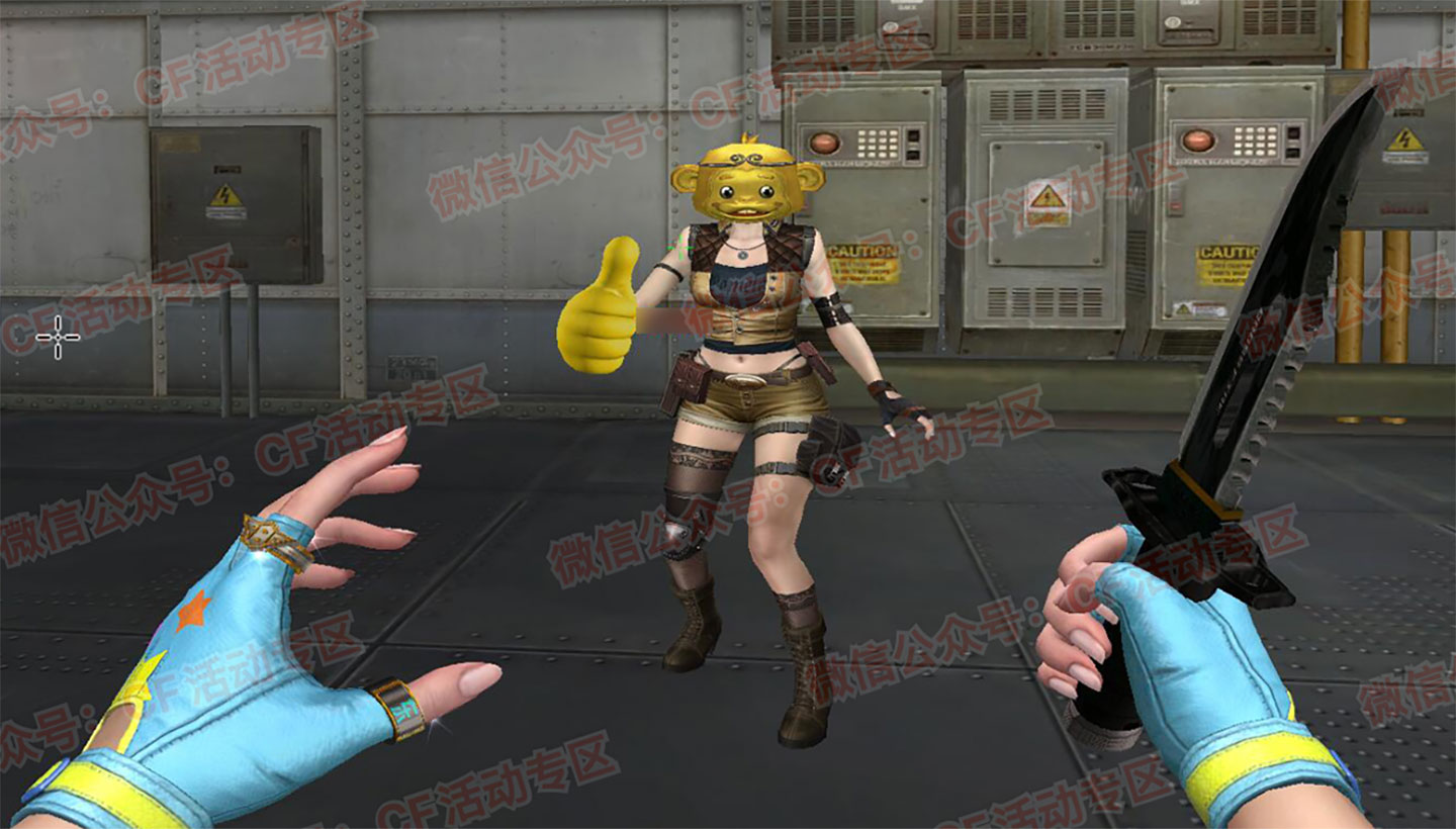 CF金色猴头+新猎狐者-N 金色蒸蚌 真棒表情