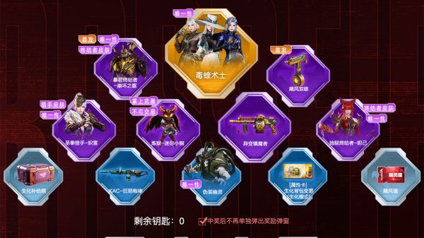 CF末日崩坏活动网址