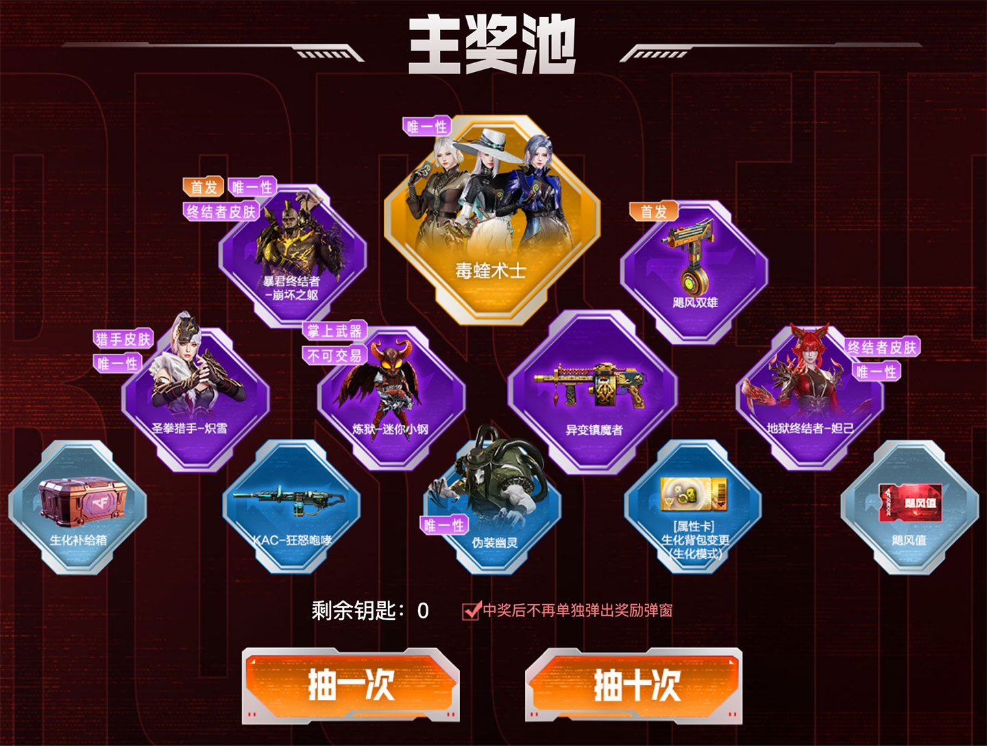 CF末日崩坏活动网址