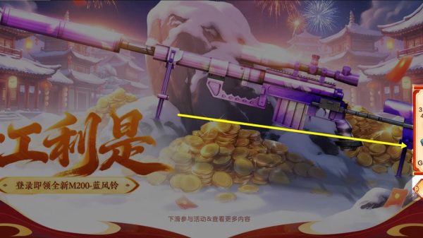 3月12日CF新版本更新礼包