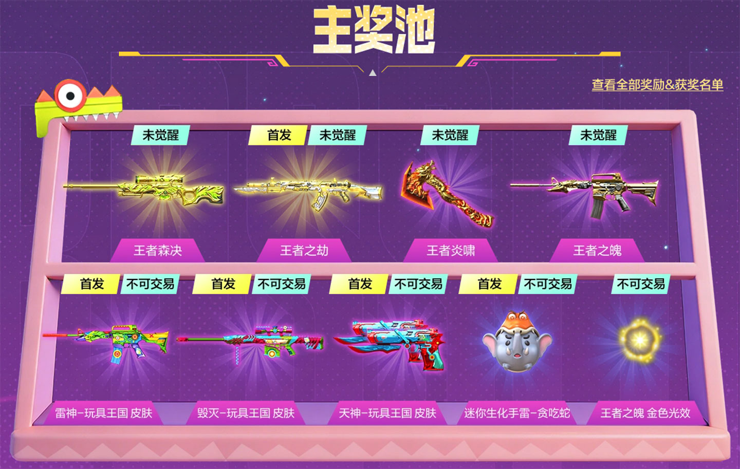 CF玩具枪大作战活动网址