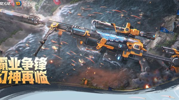 CF幻神返场活动 霸业争锋 幻神再临