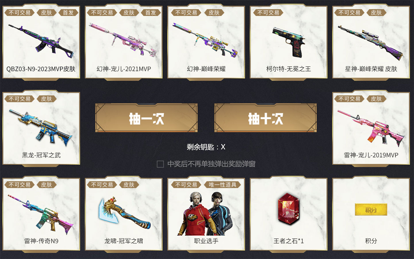 CF年度MVP主会场活动网址