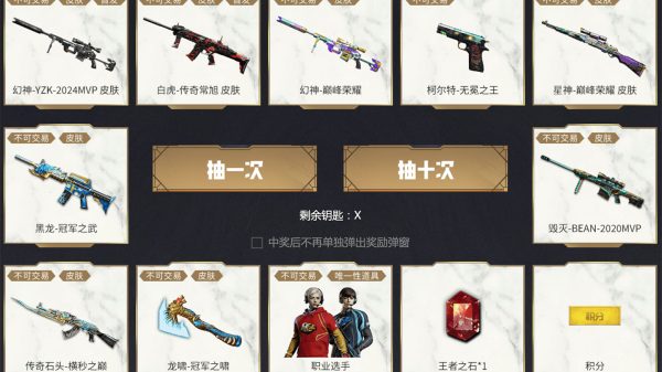 CF幻神YZK皮肤抽奖活动网址