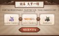 CF活动领黑金独角兽（30天）