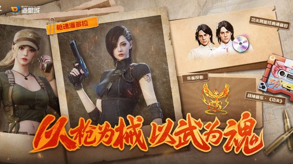 CF枪魂潘多拉抽奖活动