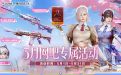 CF活动 5月网吧专属活动领女仆网管喵喵角色