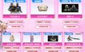 CF活动领五号兵器-N