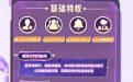 CF专属服务管家