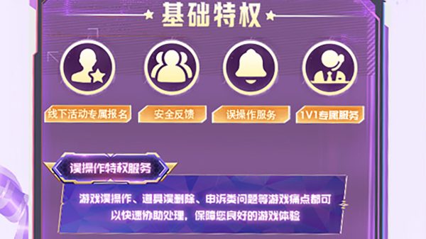 CF专属服务管家