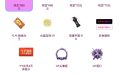 CF活动 YY语音福利炸场