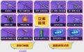 CF活动 主播宝库活动2026年7月网址