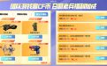 CF活动 领高爆手雷-麟龙