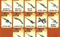 CF活动 锦鲤福利夜 13选1
