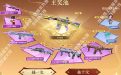 CF抽奖活动四大发明皮肤